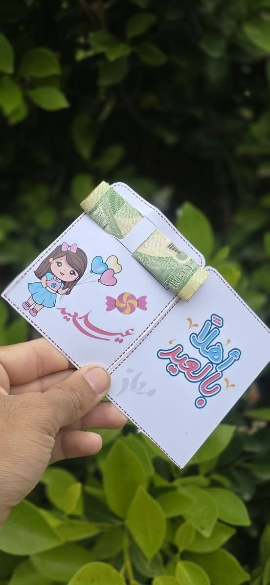 حبشكلات العيد ،توزيعات عيديه ❤️باسماء اطفالكم
متوفر حسب طلب زبون حجز ع خاص


**إذا كنت صاحب هذا الإعلان وتريد حذفه لأي سبب، رجاءا أرسل رسالة إلى الدعم الفني**