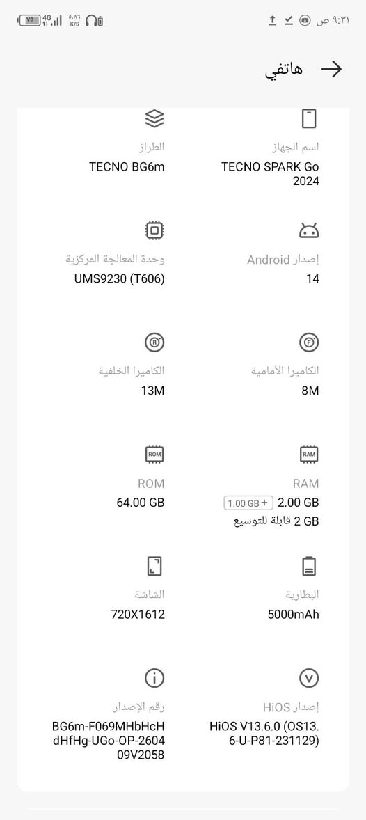 جهاز تكنو TECNO SPARK Go 2024 ذكره 125جهاز اخو جديد مبدل بس شاشه اصليه سعره 80 مكاني ناصريه شطره ط


**إذا كنت صاحب هذا الإعلان وتريد حذفه لأي سبب، رجاءا أرسل رسالة إلى الدعم الفني**