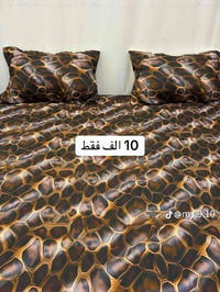 عرض خاص • ديكورات • عروض • تخفيضات • اثاث منزلي • غرف نوم