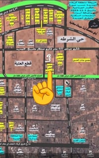 حي المهندسين الزراعين • ٢٠٠م • على حديقة