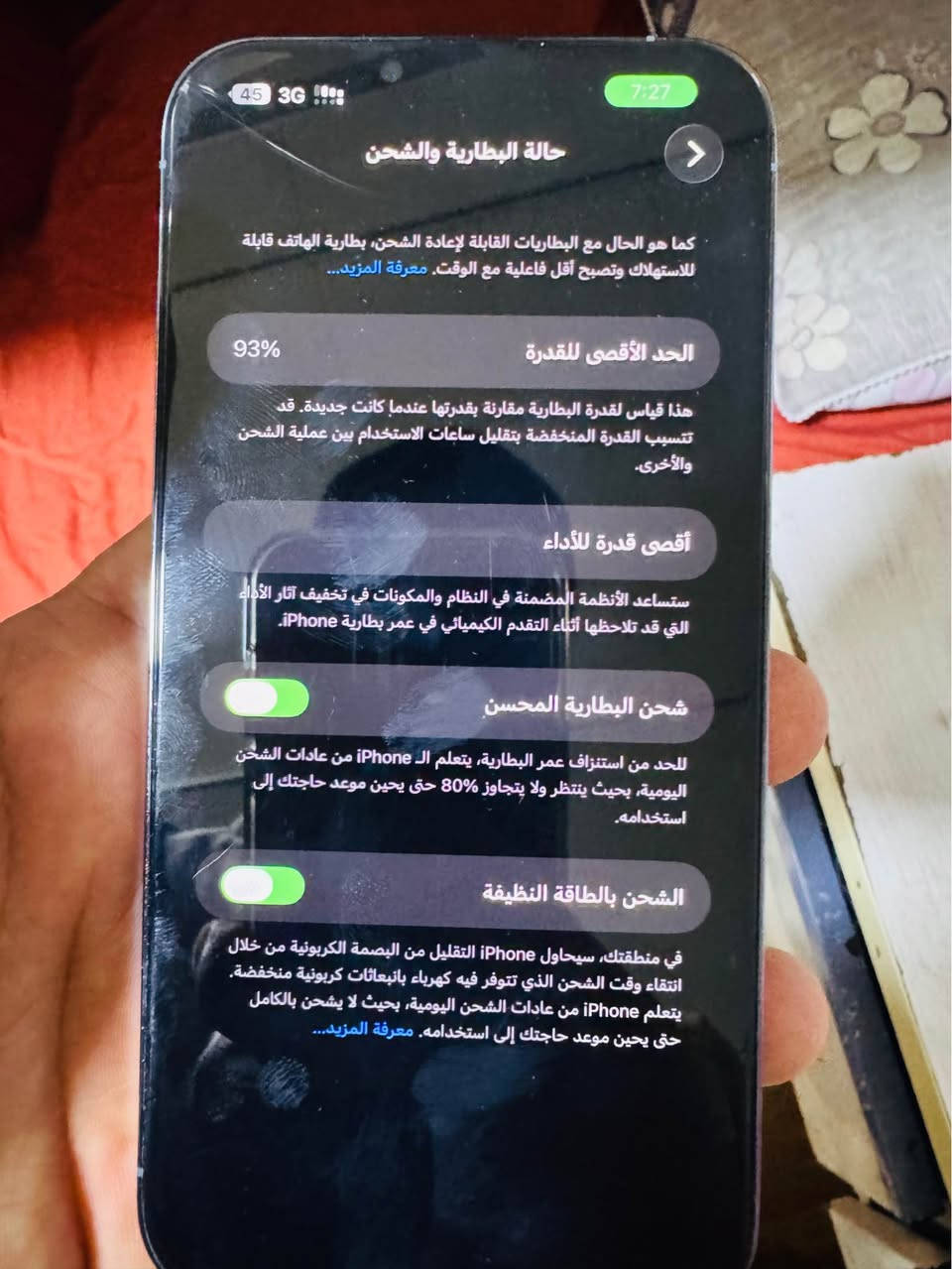 سلام عليكم جهاز ايفون ١٣ برو ماكس جهاز مستخدم قليل مكفول مامبدل بي شي علما ان اللزكه هاي والشاشه خدش مابيها بس البطاريه ٩٣ نموذج m  سعر ٨٥٠. وبي مجال دبل سيم كارت 
ذاكره  ٢٥٦ Singapore


**إذا كنت صاحب هذا الإعلان وتريد حذفه لأي سبب، رجاءا أرسل رسالة إلى الدعم الفني**