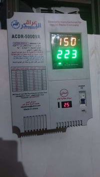 رافع قدره للبيع ٢٠ انمبير شغال على الفحص  السعر ١٠٠الف  07832867581