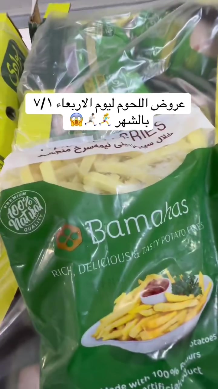 عروض كل خمس دقائق سارع يغاتي ليوم الاربعاء ٧/١ بالشهر


**إذا كنت صاحب هذا الإعلان وتريد حذفه لأي سبب، رجاءا أرسل رسالة إلى الدعم الفني**
