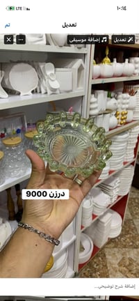 قناة تليجرام • رابط • mweijan
