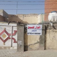 حي العسكري • دار ٢٠٠م • قرب الادله الجنائية