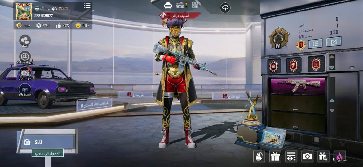 حساب ببجي للبيع
هذا الايدي 5882036122 ادخل على المجموعات وشوف سكناته سعر الحساب 150 
رقم الهاتف‏‪‏‪***********‬‏
