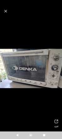 أفران تركي • نضيفه