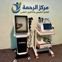 تكريت • علاج طبيعي • الانديبا وتيكار