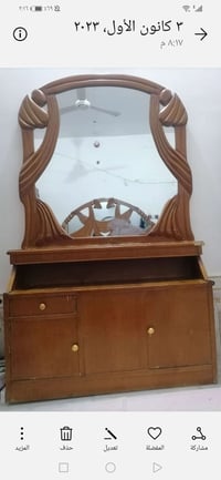 ميز مراية • صاج • مجال
