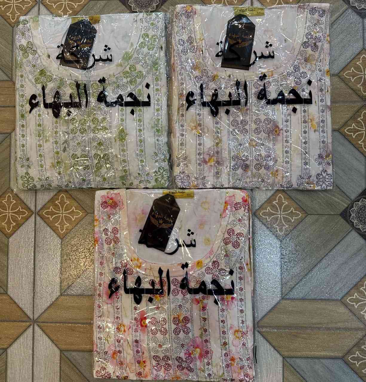 كـل مـاهو #جـديـد #وحـصري
#موديـلات  #وخـامات #راقـيه
#جـمـله #مـفرد
لـيصلكم كـل جديـد تابـعونا ع #الـتلـيكرام 👇👇

ادخل على الرابط  https://t.me/bo8fef78


**إذا كنت صاحب هذا الإعلان وتريد حذفه لأي سبب، رجاءا أرسل رسالة إلى الدعم الفني**