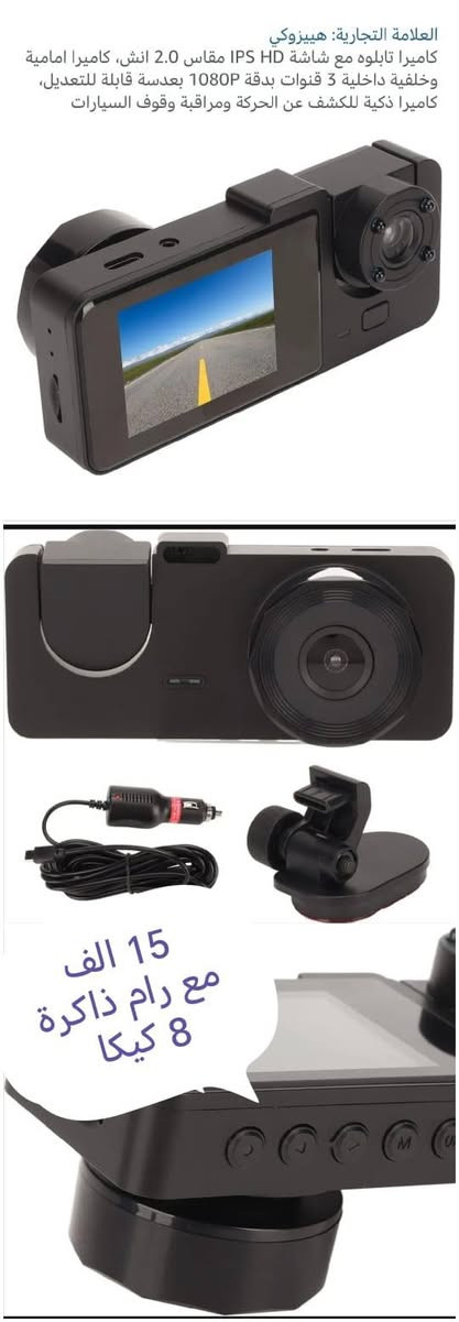 15 الف


**إذا كنت صاحب هذا الإعلان وتريد حذفه لأي سبب، رجاءا أرسل رسالة إلى الدعم الفني**