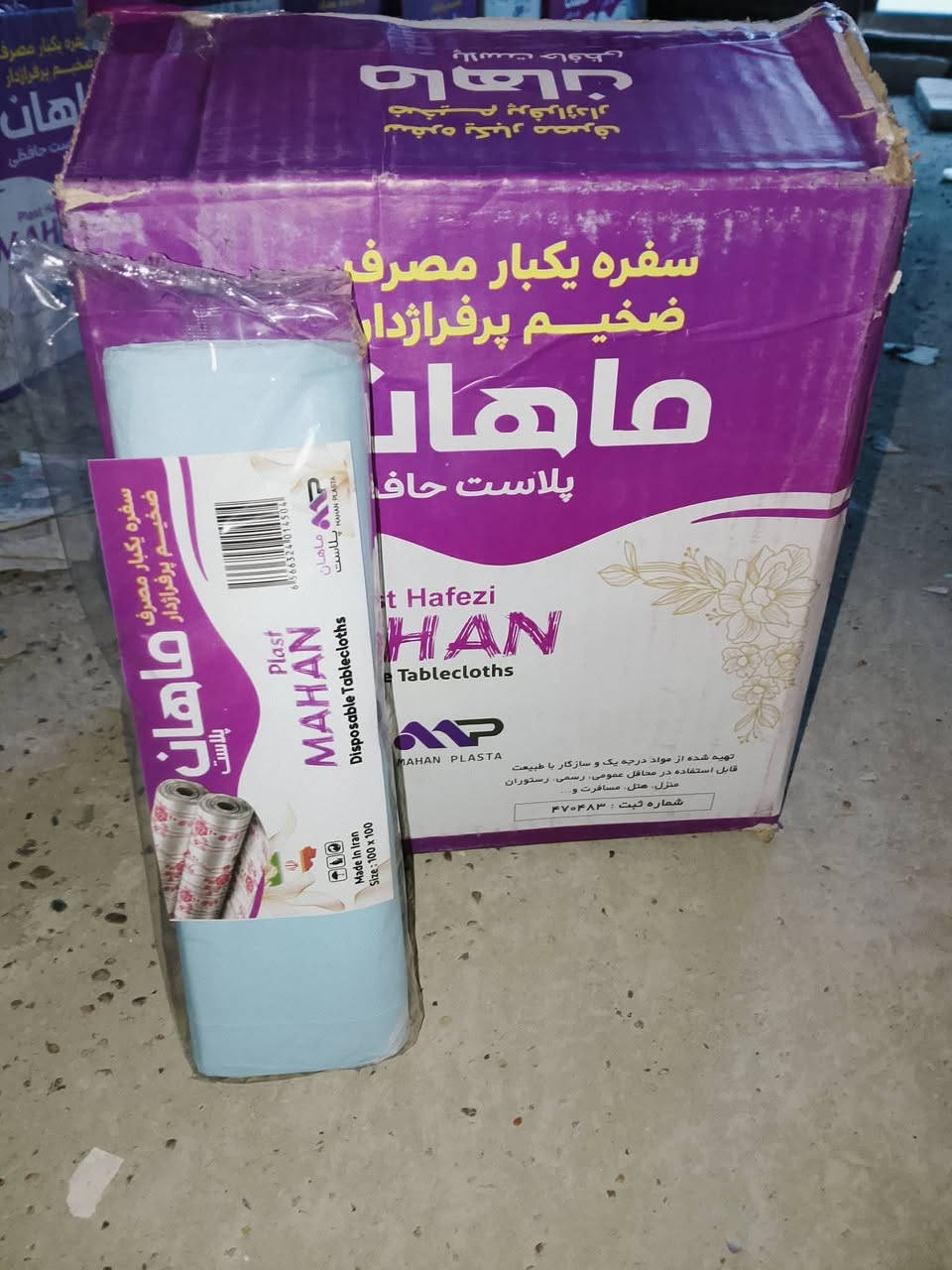 السلام عليكم تتوفر حصالة النهرين بالإضافة إلى جميع أنواع السفريات المنزلية بأسعار تنافسية اتصال ***********
