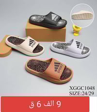 سليبر أطفال • ولادي • بناتي