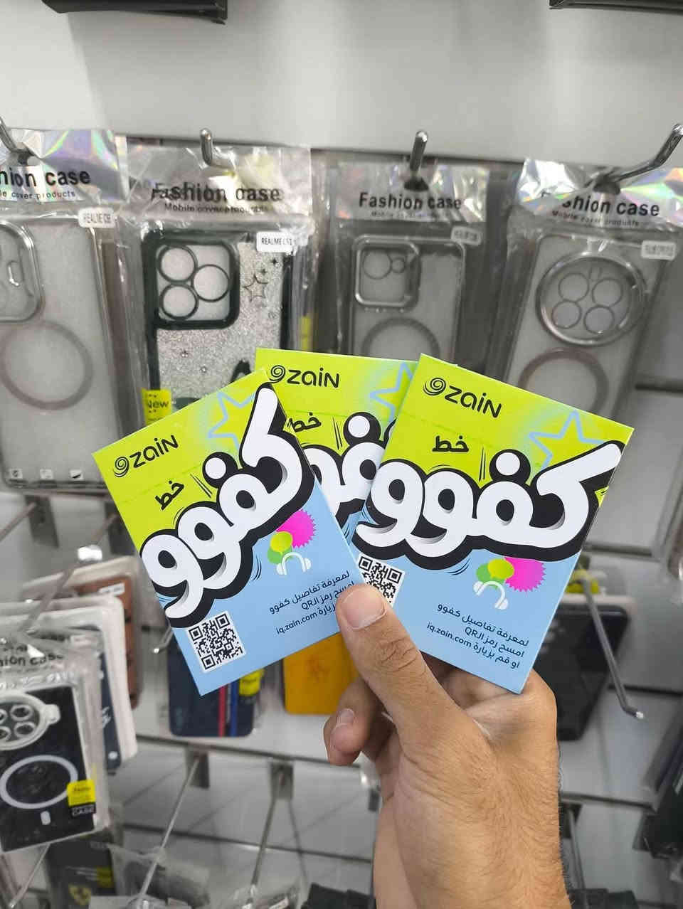 السعر :12 الف فقط 🔥 ✅

سيم كارت +  108 الف اتصال + انترنيت شهري مفتوح لكل مواقع التواصل ✅✅✅😎⚡+يم كارت مع 15 الف رصيد ⚡ ⚡ 🔥 ✅ 
( تيك توك . واتساب.فيسبوك . ماسنجر . سناب جات . انستغرام. فايبر )
متوفر في مركز زيد فون للصيانة والموبايلات والاكسسوارات والسيمكارتات 📲🪛
المسيب مفرق السدة مقابل محطة وقود الميقات📍🏭

للاستفسار الاتصال على الرقم 
‏‪0775 615 8455‬‏
