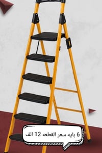 بغداد مدينه الصدر شارع الاورفلي قرب سوق الدجاج 07726578040واتساب