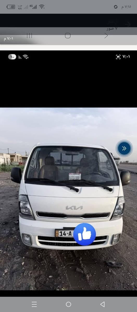 سلام عليكم كيا بنكو 2022 كفاله عامه تبريد ثلج رقم بصره تحويل ثاني يوم سعر 135 بيه مجال مكانه البصره ***********
