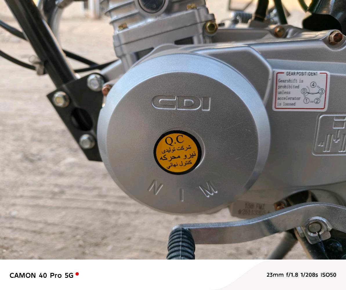 دراجه ايرانيه شلامجه اوراق اسكنر الدراجه صار شهرين طالعه من الوكيل سعر الدراجه 850و وبيها مجال 