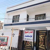 دار لبيع مساحه ١٢٠متر ركن قاطين ٣غرف نوم وصالتين عنوان شارع 13 سكلات ب...