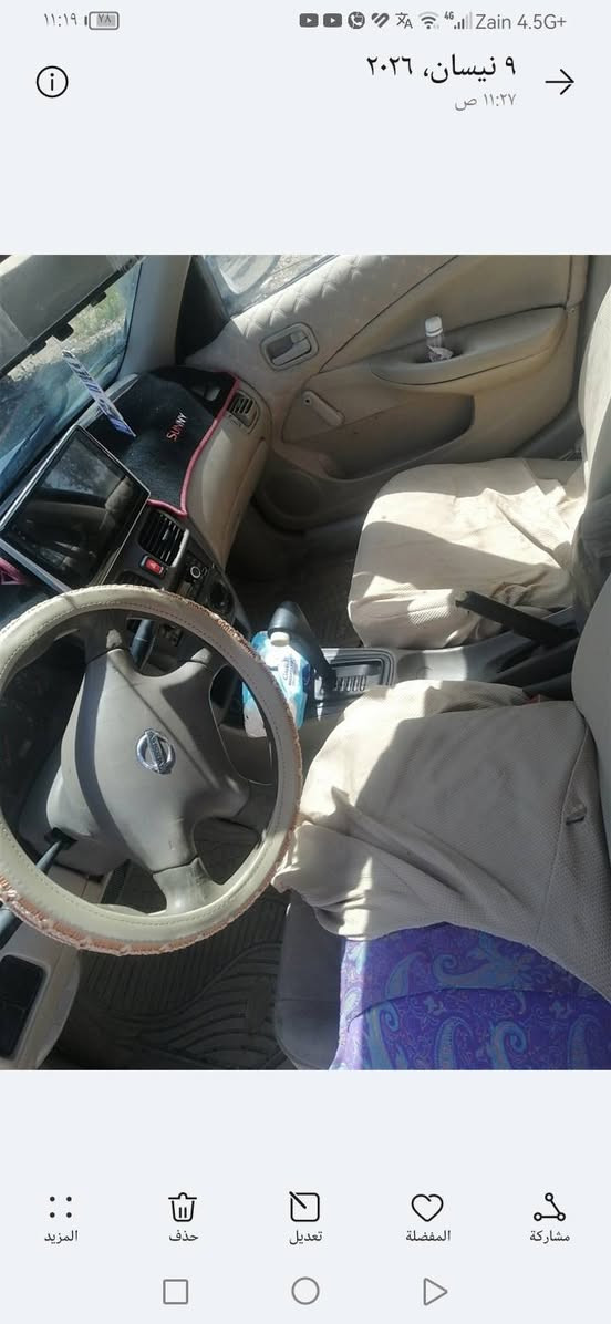تبريد شغال. محرك وكير مكفول. بأسمي السيارة
ضربة بالدعامية خفيفة واصله الجاملغ . ابيع الك حزام 
بدون سونار 
سسعر ٧٥ قفل
رمادي تأميم. ٣٠ تموز الثانية قرب أسواق عظومي 
مزيد من تفاصيل

***********‪
حسام ابو يوسف
