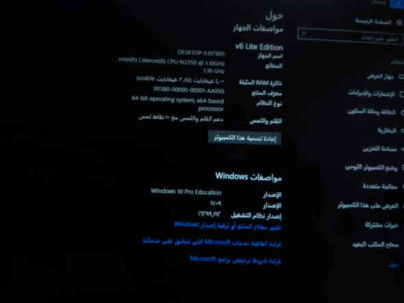 السلام عليكم
لابتوب ايباد للبيع 
نظامه مايكروسوفت مواصفاته كما موجوده بلصوره 
مابيه اي عطل تكدر تفحصه وشوفه ...
رايده على 125
العنوان/بابل/حي الاساتذة
رقم ***********
