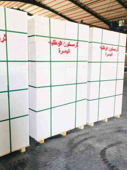 سلام عليكم
نقدم لكم اجود انواع  مواد البناء 
بقياسات مختلفة ( *********** )

ثرمستون وطنية             345
ثرمستون شمس البصرة    330
ثرمستون الحوشان.         325
ثرمستون الدير                325
ثرمستون بلد السلام         325

ثرمستون اعكادة            ( 10 س ) 
ثرمستون اعكادة             (  12 س) 

بلوك بحص                    640

بلوك خشانة                   580
توصيل لجميع مناطق البصرة 
يوجد لدينا كرين لتصعيد المواد 
العنوان بصرة    ساحة سعد 
ه‍  ***********    واتساب 

    ***********    واتساب البصرة
