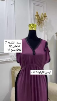 كركوك • فري سايز • توصيل جميع المحافظات