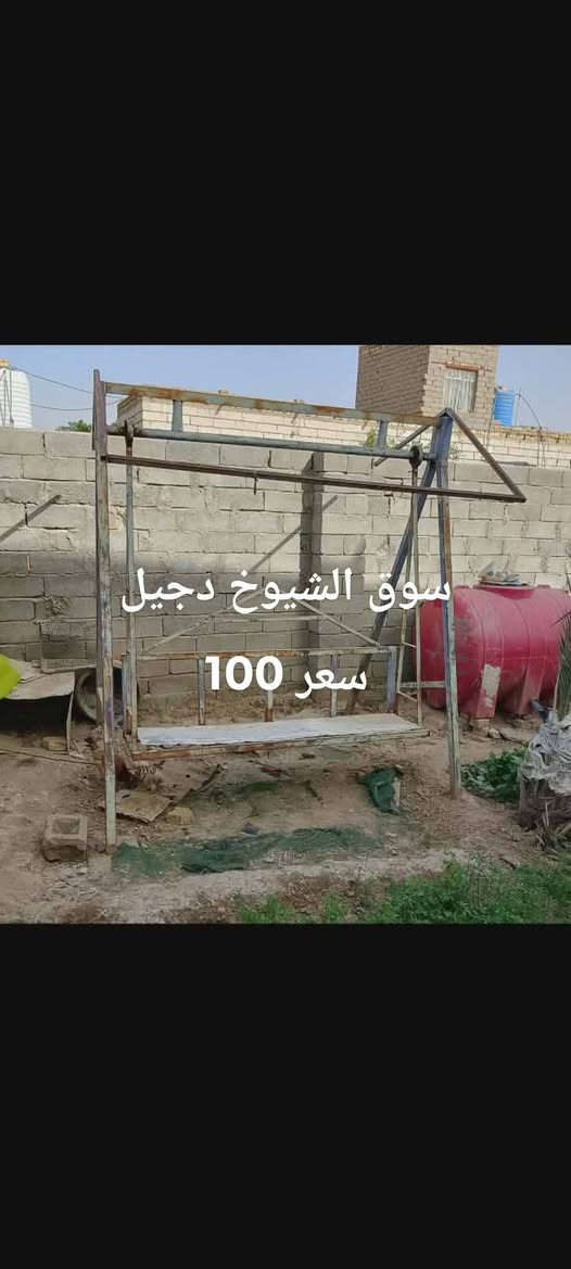 غراض البيع مكاني سوق الشيوخ


**إذا كنت صاحب هذا الإعلان وتريد حذفه لأي سبب، رجاءا أرسل رسالة إلى الدعم الفني**
