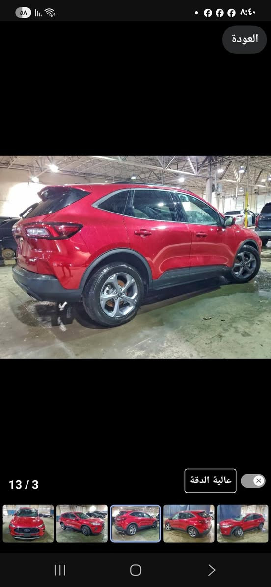 فورد ٢٠٢٥
تاريخ المزاد ٢٠٢٦/١/١٩
للاتصال عالرقم ***********
