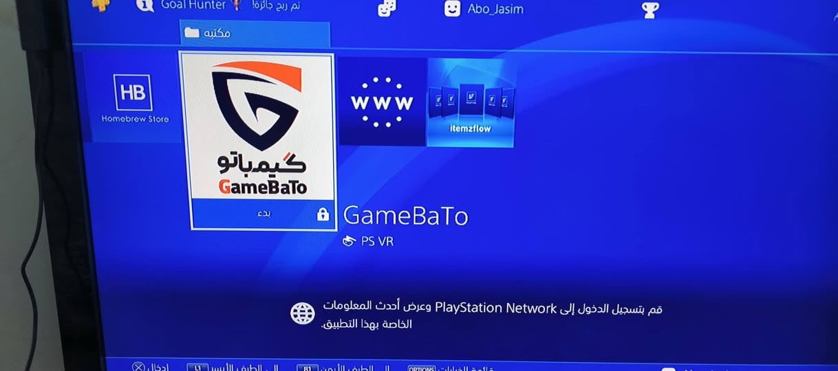 بلي 4 سلم مهكر بي مكتبه كيمباتو تنزل العاب ناصرية مركز تفاصيل اكثر خاص


**إذا كنت صاحب هذا الإعلان وتريد حذفه لأي سبب، رجاءا أرسل رسالة إلى الدعم الفني**