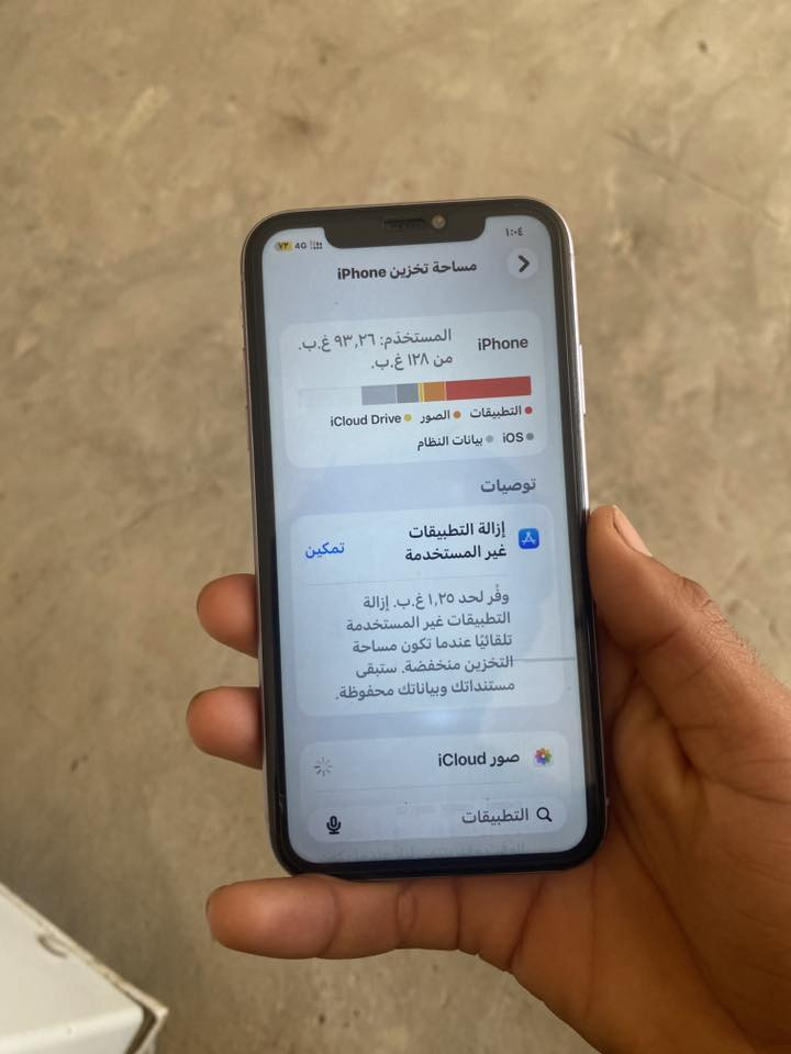 ايفون 11
الجهاز دبل سيم كارت 
ذاكرة ١٢٨
بطارية ٩٠ 
حاسبه ما مفتوح يعبر هوه قليل جدا 
بي فقط هاي الشخطة الي بل شاشة مثل ما موضح بل صورة الجهاز رايدة ب ٢٥٠ 
واتساب ***********
