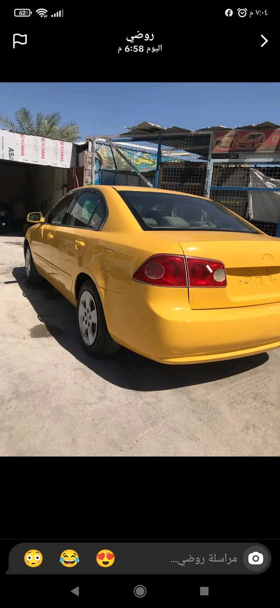 سلام عليكم كيا اوبتيما للبيع موديل 8رقم واسط بسمي سياره وارد امريكي حادث جاملغ وبنيد فقط سياره جديده وجاهزه على اخر حبايه مكينه كير جدد حداديه تخم تاير جديده سياره صبغه جديده دوشمه جديده كهربائيات كله جديد داخل لونين سياره مال جناي ماعوزه برغي شاشه وكامره جدد سياره احل من الصوره خط وبحث جدد مصفره ما مطلوبه ربع تحويل ثاني يوم مكان السياره بابل السعر 92وبيه مجال للشراي للاستفسار الاتصال على الرقم ***********رجاء بس الشراي يتصل والي ميعجبه السعر يدعينه بالرزق
