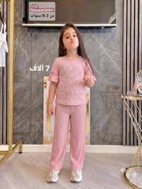 ملابس أطفال • ألوان مختلفة • حجز بالخاص