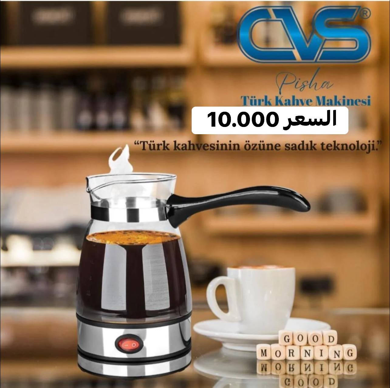 دلة قهوة كهربائية بأحجام مختلفة ✅✅

ختار لكم افضل المنتجات  واجملها لتكون بضاعتنا هي الاجمل في منزلكم ❤️😍

‏‎للحجز والاستفسار يرجى مراسلتنا على الرقم ***********   برنامج  الواتسآب او فيس بوك💻📱

‏‎العنوان ديالى المقدادية حي المعلمين مقابل شارع المخظر شارع السايدين 

((ليس لدينا فرع اخر ))🚫

متوفر أيضا خدمة التوصيل لجميع المحافظات العراق📌📌
