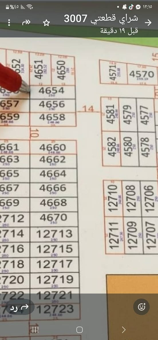 قطعة توزيع الغاز بالبداية 
شارعها 14m المساحة الكلية 250m 
طابو صرف جاهز 
قريبة من شارع 60
بصف الركن
حرف T
السعر  96مليون فقط الشراي يراسلني 
***********
متوفر واتساب @إشارة
