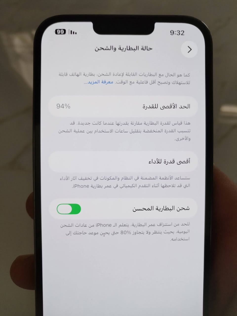 ايفون 13برو ماكس
ضمان ماستر  ملحقات صفر
ذاكرة ٢٥٦
بطارية ٩٢
نظافة 95
سعر 875 بي مجال بسيط
للتواصل على الخاص
مكان حي البكر


**إذا كنت صاحب هذا الإعلان وتريد حذفه لأي سبب، رجاءا أرسل رسالة إلى الدعم الفني**