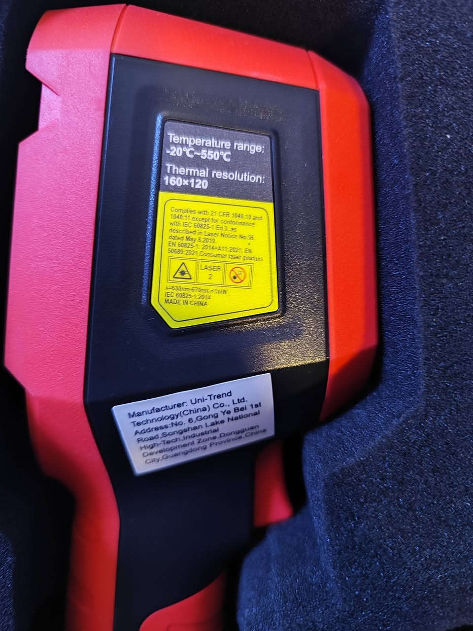 كامره حراربه من يونت من 20 الى 550 سيليزي ***********
