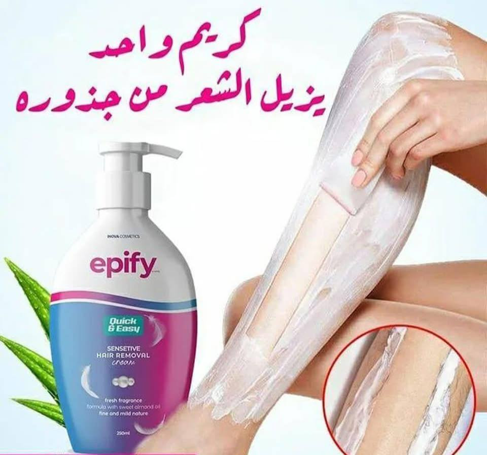 كريم إزالة الشعر Epify للبشرة الحساسة 🌸✨
ودّعي الحلاقة والتعب بعد اليوم 👋 وخلّي بشرتج ناعمة مثل الحرير 🤍

✔️ إزالة سريعة وسهلة بدون ألم 😍
✔️ مناسب للبشرة الحساسة وما يسبب تهيّج 🌿
✔️ بيه زيت اللوز الحلو حتى يرطب وينعم 💧
✔️ ريحة حلوة تبقى بالجسم وتخليج منتعشة طول اليوم 🌺
✔️ نتيجة نظافة ونعومة من أول استخدام 🔥

مثالي للمنطقة الحساسة، اليدين، والرجلين 👌
نعومة + راحة + ثقة بنفسج بأنوثتج 💃

📦 الحجم 250 مل يكفي استخدامات هواي
المنشأ تركيا الأصلي 🇹🇷


**إذا كنت صاحب هذا الإعلان وتريد حذفه لأي سبب، رجاءا أرسل رسالة إلى الدعم الفني**