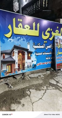 📍يوجد لدينا عروض بيع وشراء الدور السكنيه  🛑موقع مميز وقريب من كل الخدم...