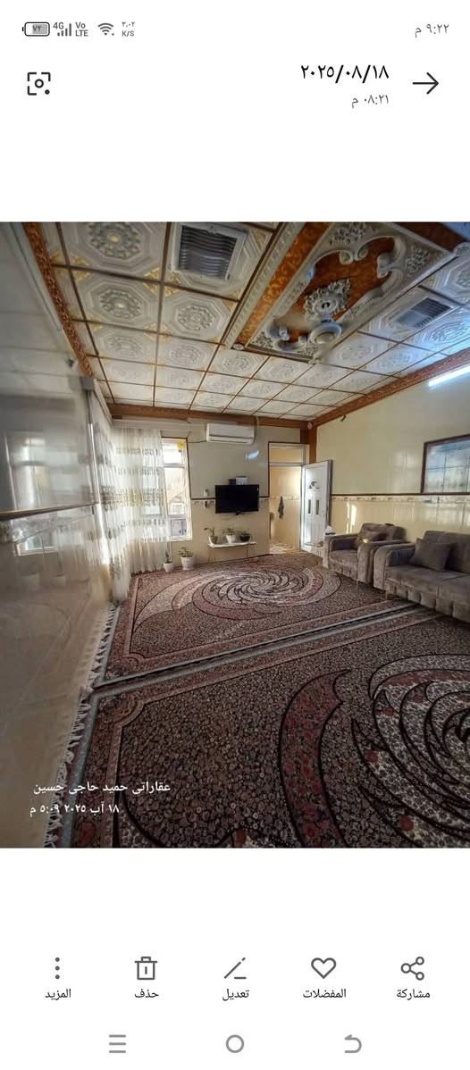 بۆ فروشتن دوو سێ بەچوار 1050 شانە


**إذا كنت صاحب هذا الإعلان وتريد حذفه لأي سبب، رجاءا أرسل رسالة إلى الدعم الفني**