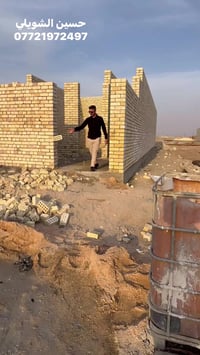 عنوان مدينه الصدر منطقه الحميديه تفاصيل والحجز مراجعه مكتب حسين الشويل...