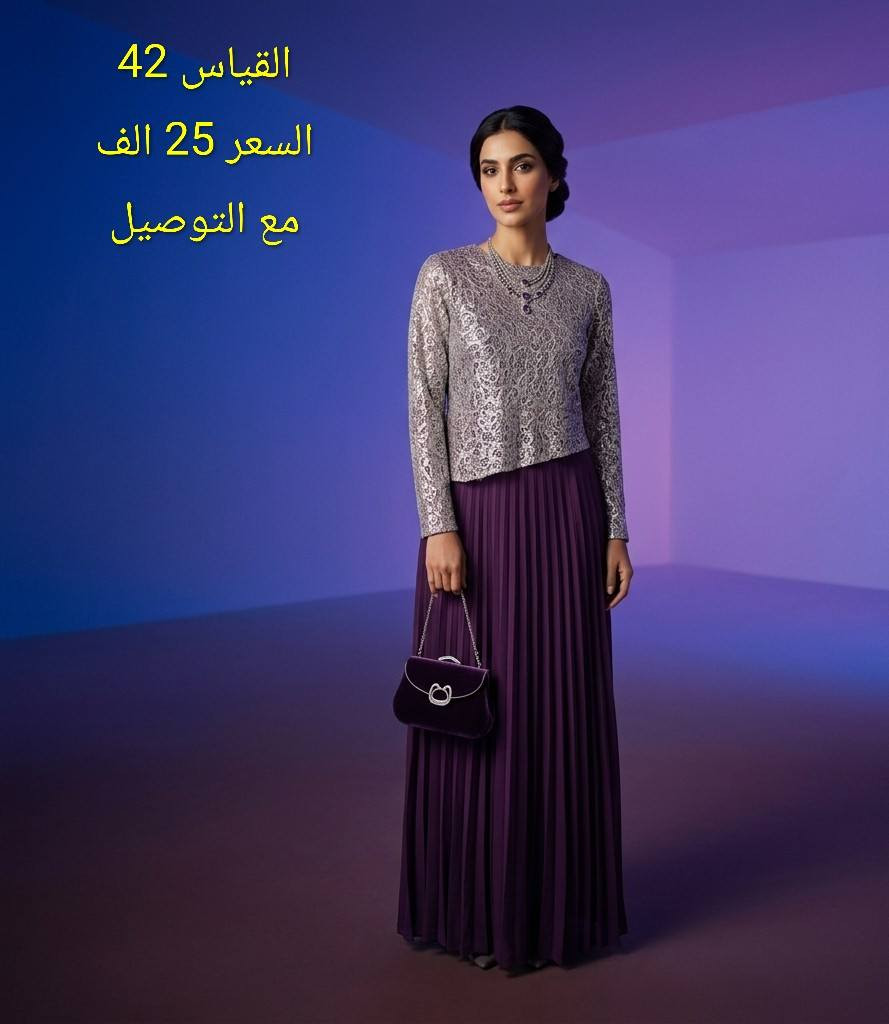 فساتين سهرة للبيع موديلات حديثة تفاصيل موجودة في الصور


**إذا كنت صاحب هذا الإعلان وتريد حذفه لأي سبب، رجاءا أرسل رسالة إلى الدعم الفني**