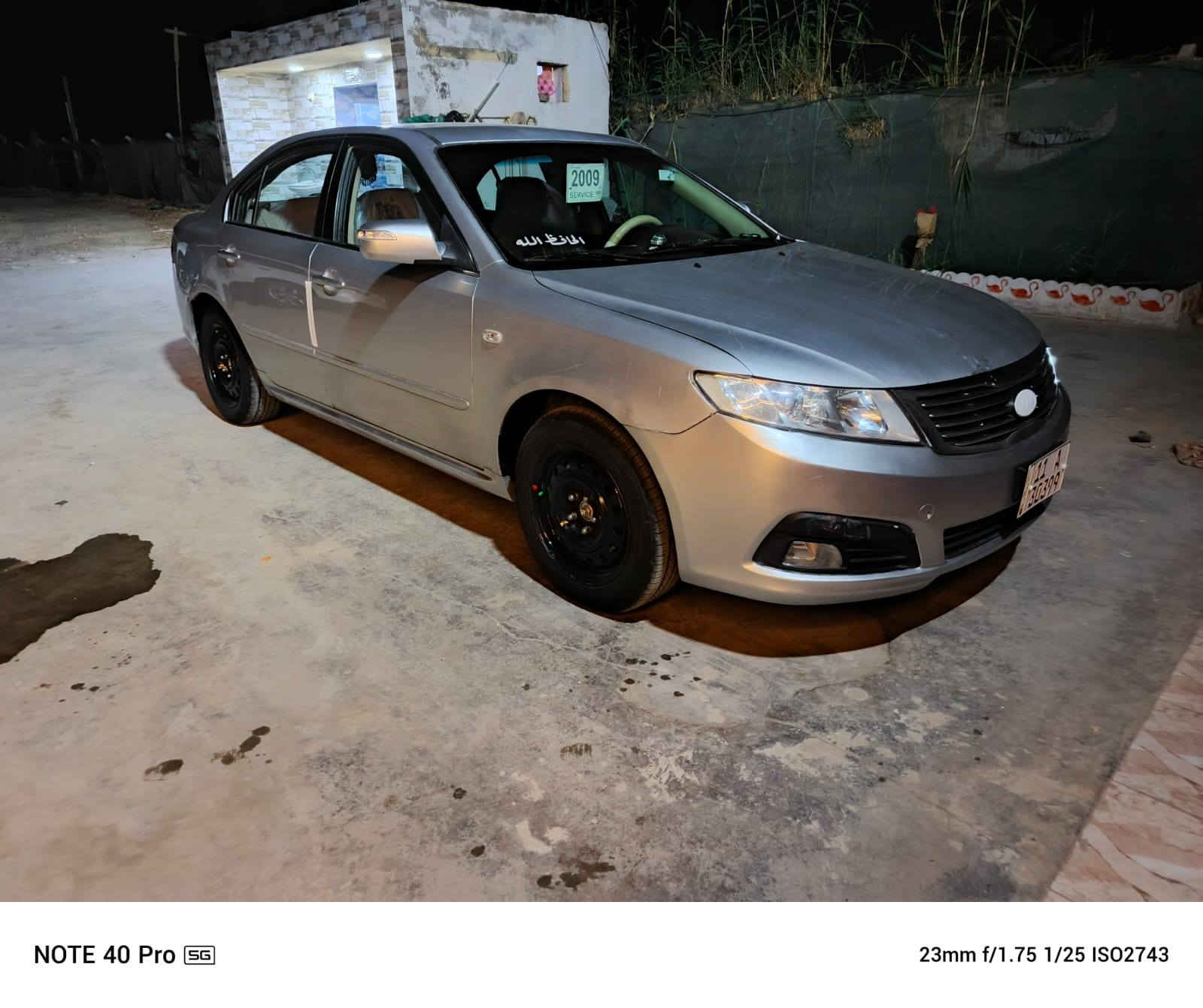 السلام عليكم ورحمة اوبيتما 2009 خليجي بيه مكانت صبغ ابيع احزام رقم بغداد بسمي هذه رقمي *********** مكان الدوانية قضاء الشاميه
