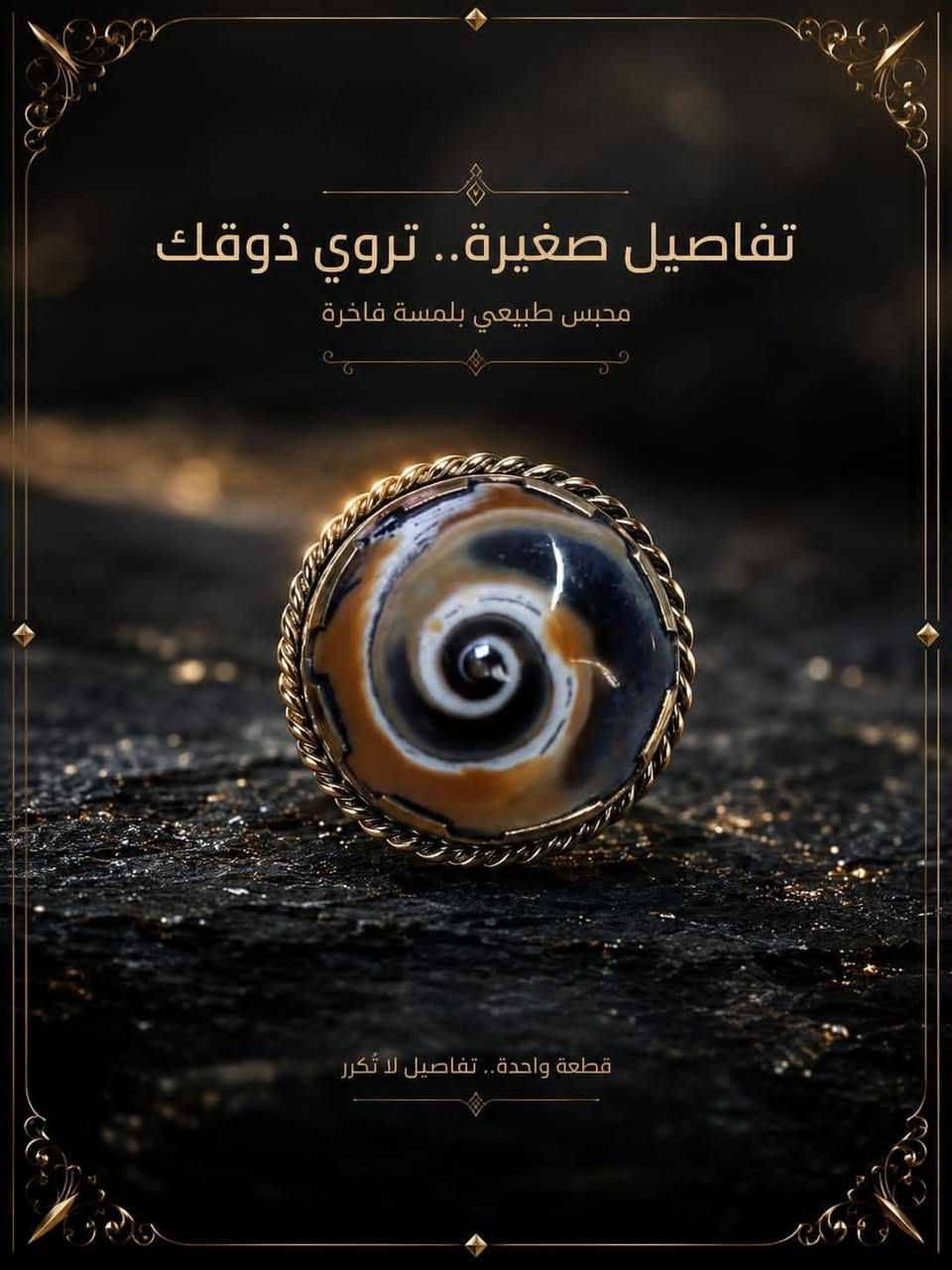 جمال العطف ولجزع 💎


**إذا كنت صاحب هذا الإعلان وتريد حذفه لأي سبب، رجاءا أرسل رسالة إلى الدعم الفني**