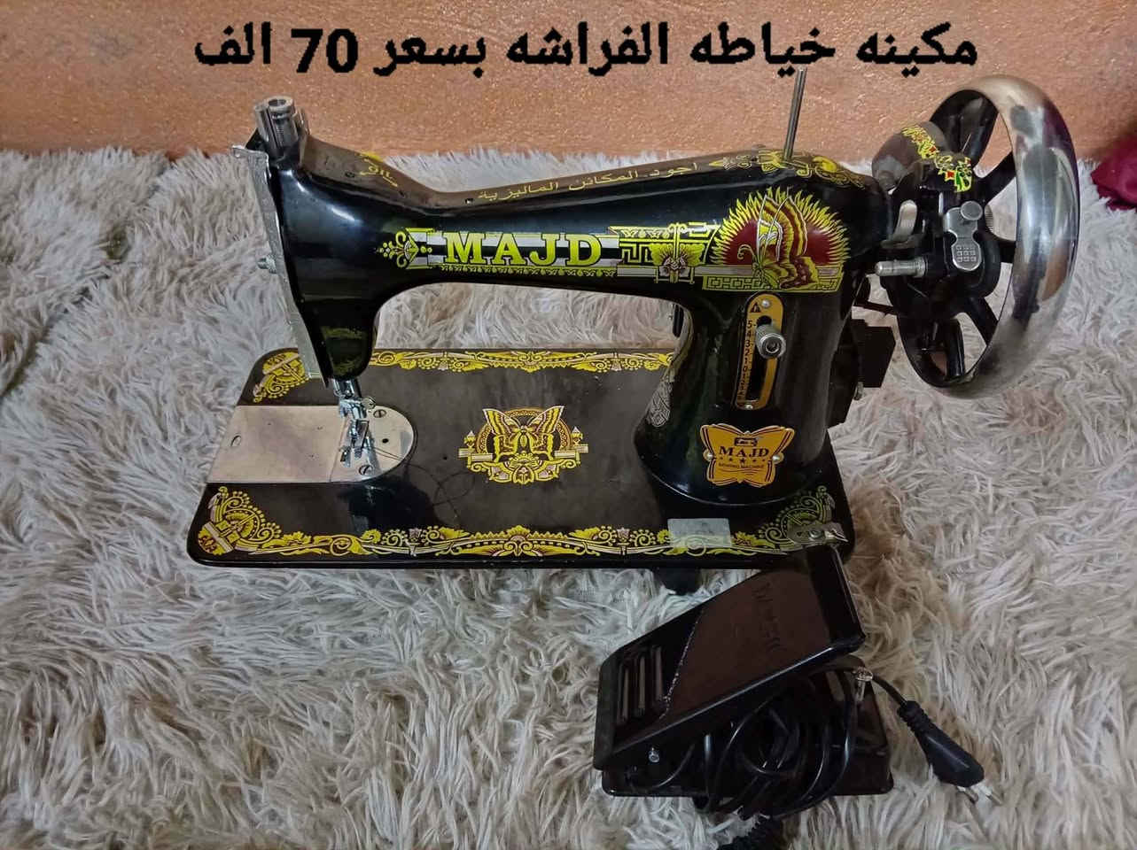 اغراض للبيع


**إذا كنت صاحب هذا الإعلان وتريد حذفه لأي سبب، رجاءا أرسل رسالة إلى الدعم الفني**