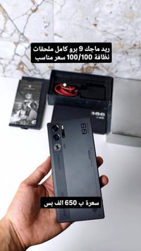 متوفره هاي الاجهزه الاسعار مكتوبه بالصور موجود توصيل لكل المحافضات/وات...