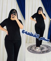 تراك كريشه • اسود • قياس واحد