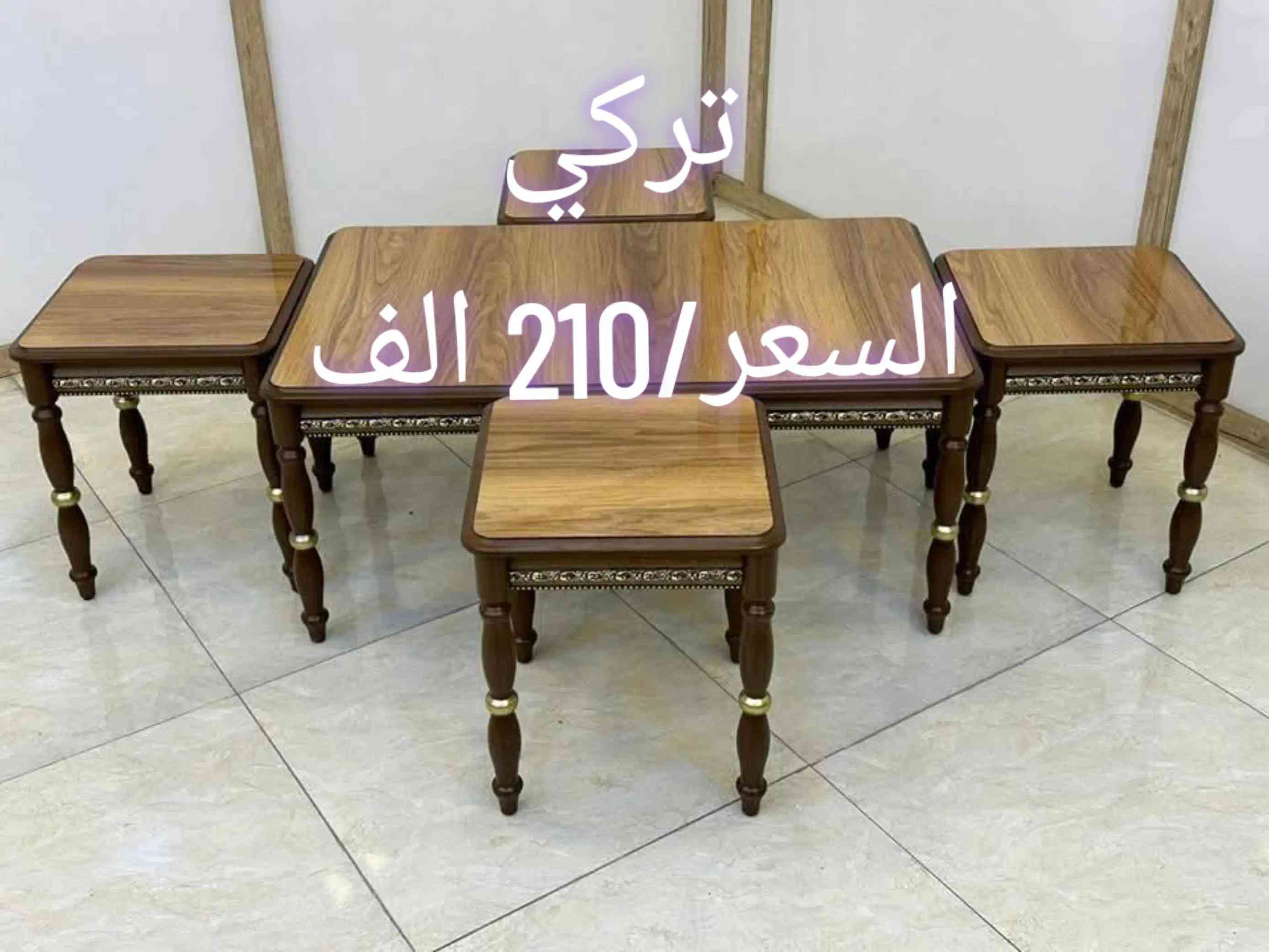 طبلات سعر السيت ༺༻السعر /210 الف༺༻ توصيل داخل بغداد  5 اطراف 10  جميع  المحافظات 25 الف 🚚🚛 شركة 1 🌸🦋 موديل تركي  بدون شد #اعلانات #طبلات #طبلة #استقبال #ديكوراتي 


**إذا كنت صاحب هذا الإعلان وتريد حذفه لأي سبب، رجاءا أرسل رسالة إلى الدعم الفني**