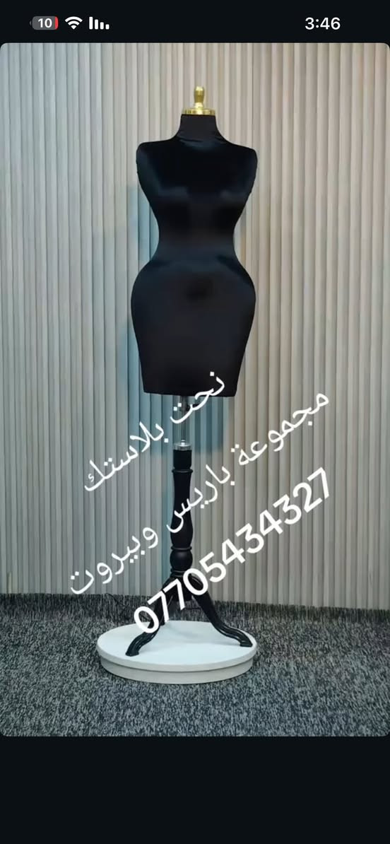 معـرض بيـروت_للـمليكانات_صيني🇨🇳_تركي🇹🇷_ايراني🇮🇷_مـع ضمـان سنـه كامله_يتـوفر تـوصيل جميـع المحـافضات _العنوان:الشورجه شارع الرشيد امام مشويات الرشيد_رقم الهاتف📞:***********
