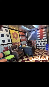 انترلوك • مجموعة الشاهين • ديكور منزلي