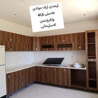 بوفيه • للبيع • السليمانية